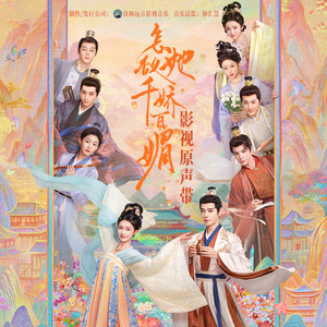 400部酒店情侣偷拍视频
